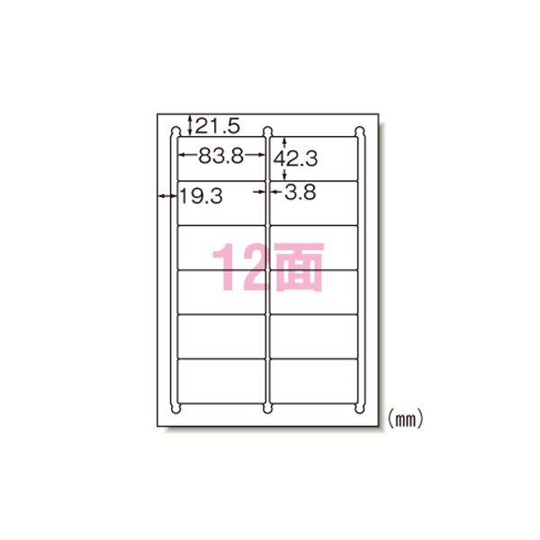 レーザープリンタラベル A4 12面 100シート入 66312