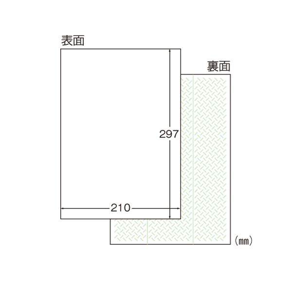 ラベルシール プリンタ兼用 A4判 1面 73201