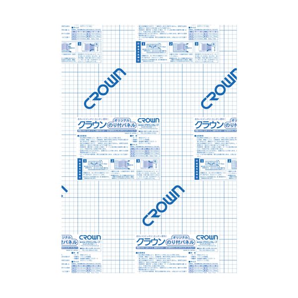 オリジナルのり付パネル A2 縦594×横420×厚5mm 10枚 CR-NP5A2
