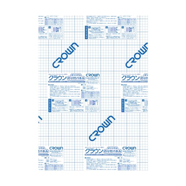 オリジナルのり付パネル A2 縦594×横420×厚7mm 10枚 CR-NP7A2