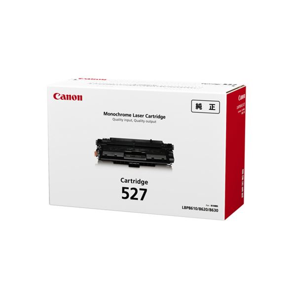 CANON(キヤノン) 純正 トナーカートリッジ CRG-527