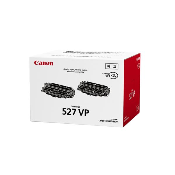 CANON(キヤノン) 純正 トナーカートリッジ 2本パック CRG-527VP