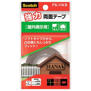 （まとめ） 3M スコッチ 強力両面テープ 屋外掲示用 【×5セット】