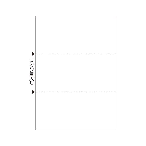 （まとめ） ヒサゴ マルチプリンタ帳票複写A4白紙3面 100枚入 【×2セット】