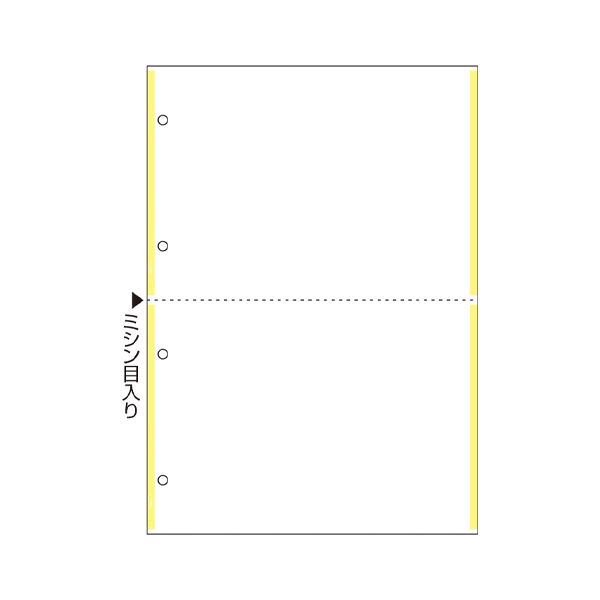 （まとめ） ヒサゴ プリンタ帳票イエローライン2面4穴 100枚入 ラインタイプ 【×2セット】