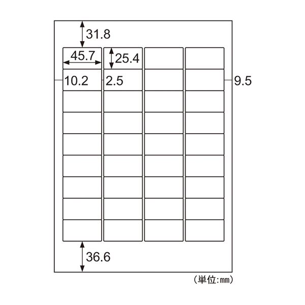 （まとめ） ヒサゴ A4タックシール36面 20枚入 【×2セット】