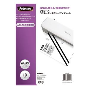 （まとめ） フェロ-ズ ラミネーター用 クリーニングシート 10枚入り 【×2セット】