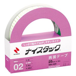 （まとめ） ニチバン ナイスタック しっかり貼れてはがしやすいタイプ25mm×9m 【×5セット】