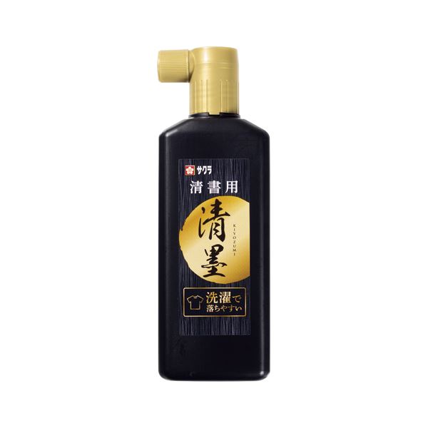 （まとめ） サクラクレパス 洗濯で落ちる墨液 清墨 180ml 【×5セット】