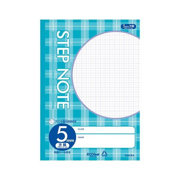 （まとめ） サクラクレパス 学習ノートステップノート青 【×10セット】