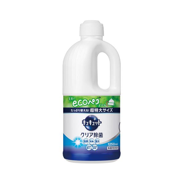 （まとめ） 花王 キュキュットクリア除菌詰替用1250ml 【×2セット】