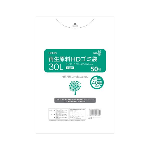 （まとめ） シモジマ HEIKO再生原料HDゴミ袋半透明 30L 50枚【×5セット】