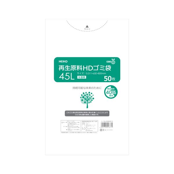 （まとめ） シモジマ HEIKO再生原料HDゴミ袋半透明 45L 50枚【×5セット】