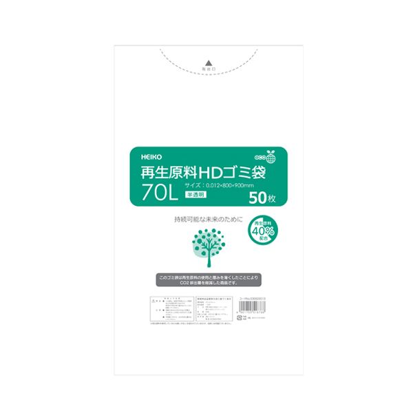 （まとめ） シモジマ HEIKO再生原料HDゴミ袋半透明 70L 50枚 【×3セット】