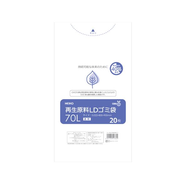 （まとめ） シモジマ HEIKO再生原料LDゴミ袋透明 70L 20枚 【×5セット】