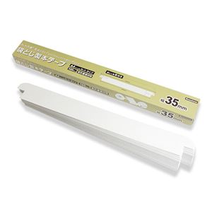 ビュートンジャパン 袋とじ製本テープ契印用 35mm 100枚入り