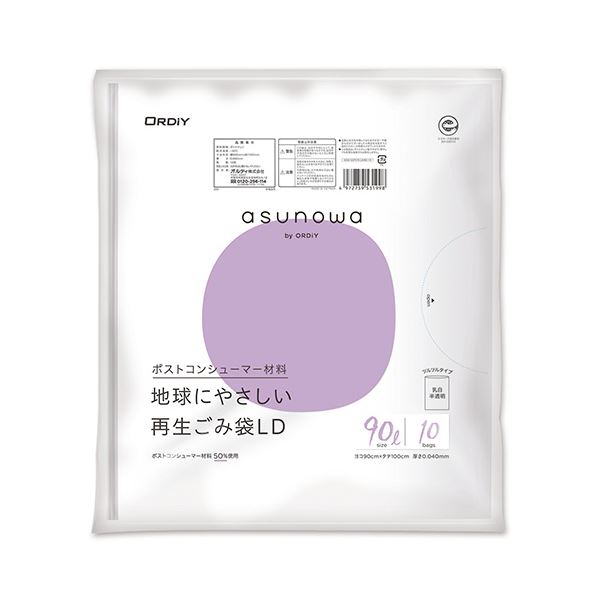 （まとめ） オルディ asunowa 再生ごみ袋LD乳白半透明 90L（10枚入） 【×5セット】