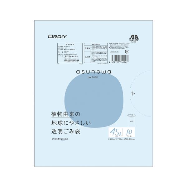 （まとめ） オルディ asunowa 透明ごみ袋 透明 45L 10枚入 【×10セット】