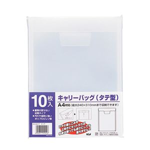(まとめ) テージー キャリーバッグタテ型 10枚入 クリア CC-342-17 【×3セット】