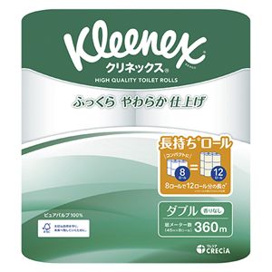 （まとめ） クレシア クリネックス長持ち 8ロール ダブル 407769 【×2セット】