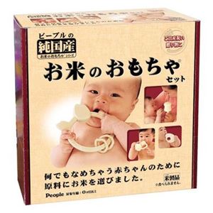 ０歳 ３歳までの赤ちゃん用 やさしいおもちゃ 通販専門ショップ 通販