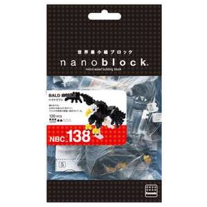 nanoblock(ナノブロック) カワダ NBC_138 ハクトウワシ 商品写真