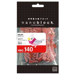 nanoblock(ナノブロック) カワダ NBC_140 モモイロインコ 商品写真