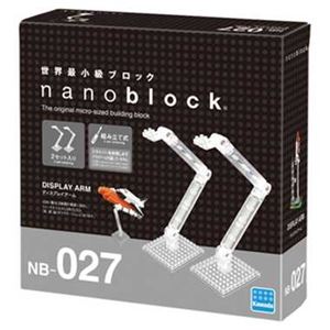 カワダ NB-027 nanoblock ディスプレー アーム 商品写真1