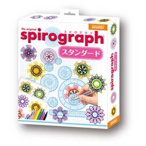 ビバリー SPG-002 スピログラフ スタンダード 【知育玩具】 商品写真