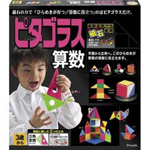 ピープル PGS-112 ピタゴラス(R)算数 【知育玩具】 商品写真