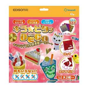 エジソン販売 KJP2100 キラ★ピタッDECO 3歳 Girls Set 【知育玩具】 商品写真