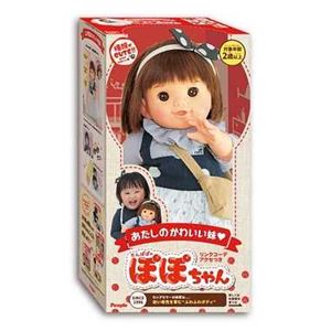 ピープル AI-369 あたしのかわいい妹ぽぽちゃん 【ぽぽちゃん】