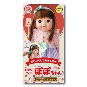 ピープル AI-371 ロングヘアぽぽちゃん 【ぽぽちゃん】