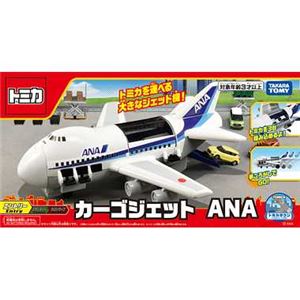 タカラトミー カーゴジェット ANA 【トミカ】