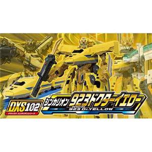 タカラトミー 新幹線変形ロボ シンカリオン DXS102 シンカリオン 923ドクターイエロー