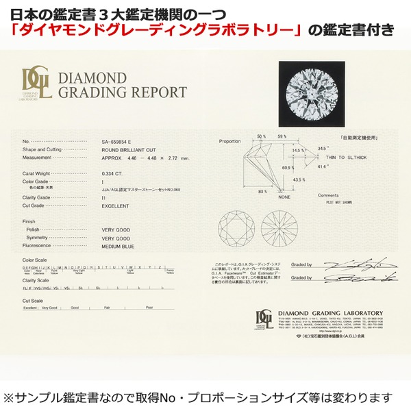 ダイヤモンドペンダント/ネックレス 一粒 プラチナ Pt900 0.3ct ダイヤネックレス 6本爪 Iカラー I1 Excellent