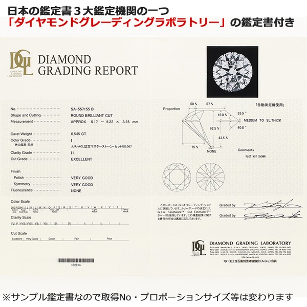 ダイヤモンドペンダント/ネックレス 一粒 プラチナ Pt900 0.5ct ダイヤネックレス 6本爪 Iカラー I1 Excellent