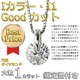 ダイヤモンドペンダント/ネックレス 一粒 1カラット プラチナ Pt900 大粒 1ct ダイヤネックレス 一点留 Iカラー I1 Good 鑑定書付き - 縮小画像2