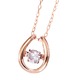 ダイヤモンドペンダント/ネックレス 一粒 K18 ピンクゴールド 0.08ct ダンシングストーン ダイヤモンドスウィングネックレス 揺れるダイヤが輝きを増す☆ 馬蹄モチーフ 揺れる ダイヤ - 縮小画像1