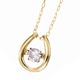ダイヤモンドペンダント/ネックレス 一粒 K18 イエローゴールド 0.08ct ダンシングストーン ダイヤモンドスウィングネックレス 揺れるダイヤが輝きを増す☆ 馬蹄モチーフ 揺れる ダイヤ - 縮小画像1
