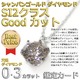 ダイヤモンド ネックレス 一粒 K18 ホワイトゴールド 0.3ct 6本爪 シャンパンゴールドダイヤ SIクラス Good ペンダント 鑑定書付き - 縮小画像2
