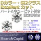 ダイヤモンド ピアス プラチナ Pt900 0.8ct ダイヤピアス Dカラー SI2 Excellent EXハート＆キューピット エクセレント 鑑定書付き - 縮小画像2