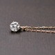 ダイヤモンド ネックレス K18 ピンクゴールド 0.1ct 一粒 6本爪 シンプル ダイヤネックレス ペンダント  - 縮小画像2