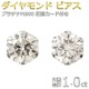 ダイヤモンドピアス 一粒 プラチナ Pt900 1ct スタッドピアス ダイヤ 合計1カラット ダイヤピアス UGL鑑別カード付き - 縮小画像2