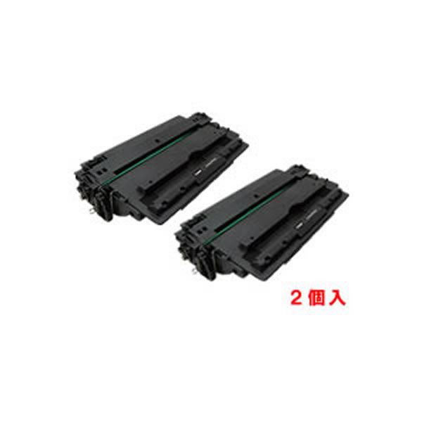 【純正品】 Canon キャノン トナーカートリッジ 【509VP 2本入】