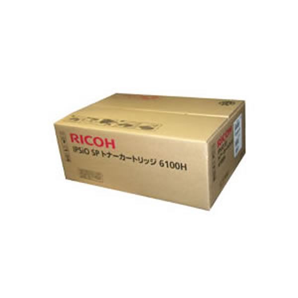 【純正品】 RICOH リコー トナーカートリッジ 【イプシオ SPトナー6100H】