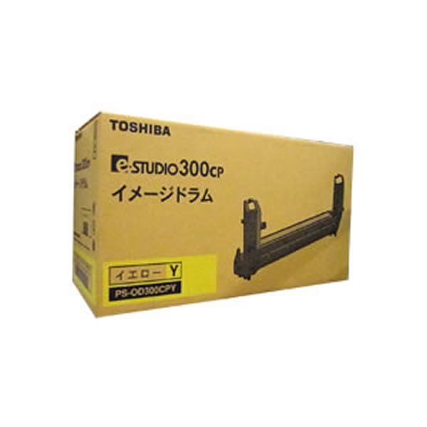 【純正品】 TOSHIBA 東芝 インクカートリッジ/トナーカートリッジ 【PS-OD300CPY イエロー】