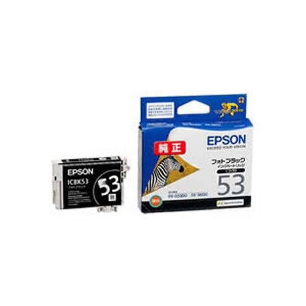 【業務用5セット】【純正品】 EPSON エプソン インクカートリッジ/トナーカートリッジ 【ICBK53 PBK ブラック】 ×5セット