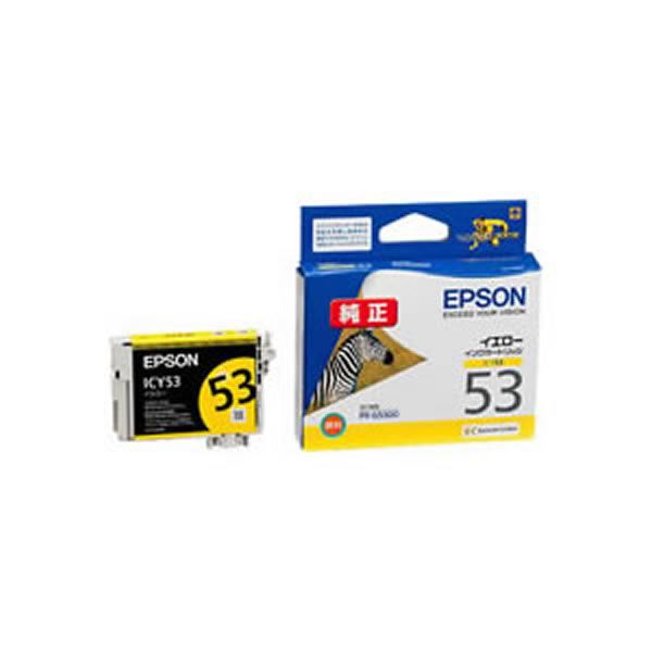 【業務用5セット】【純正品】 EPSON エプソン インクカートリッジ/トナーカートリッジ 【ICY53 Y イエロー】 ×5セット