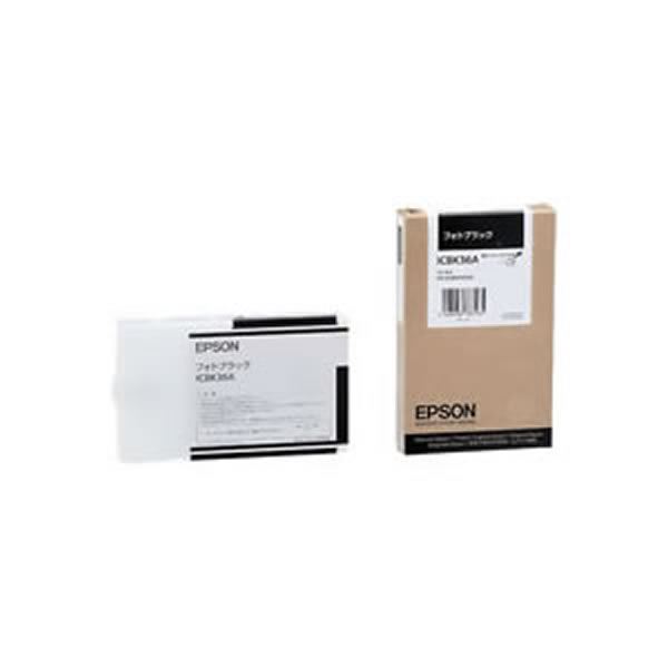 【業務用2セット】【純正品】 EPSON エプソン インクカートリッジ/トナーカートリッジ 【ICBK36A PBK ブラック】 ×2セット